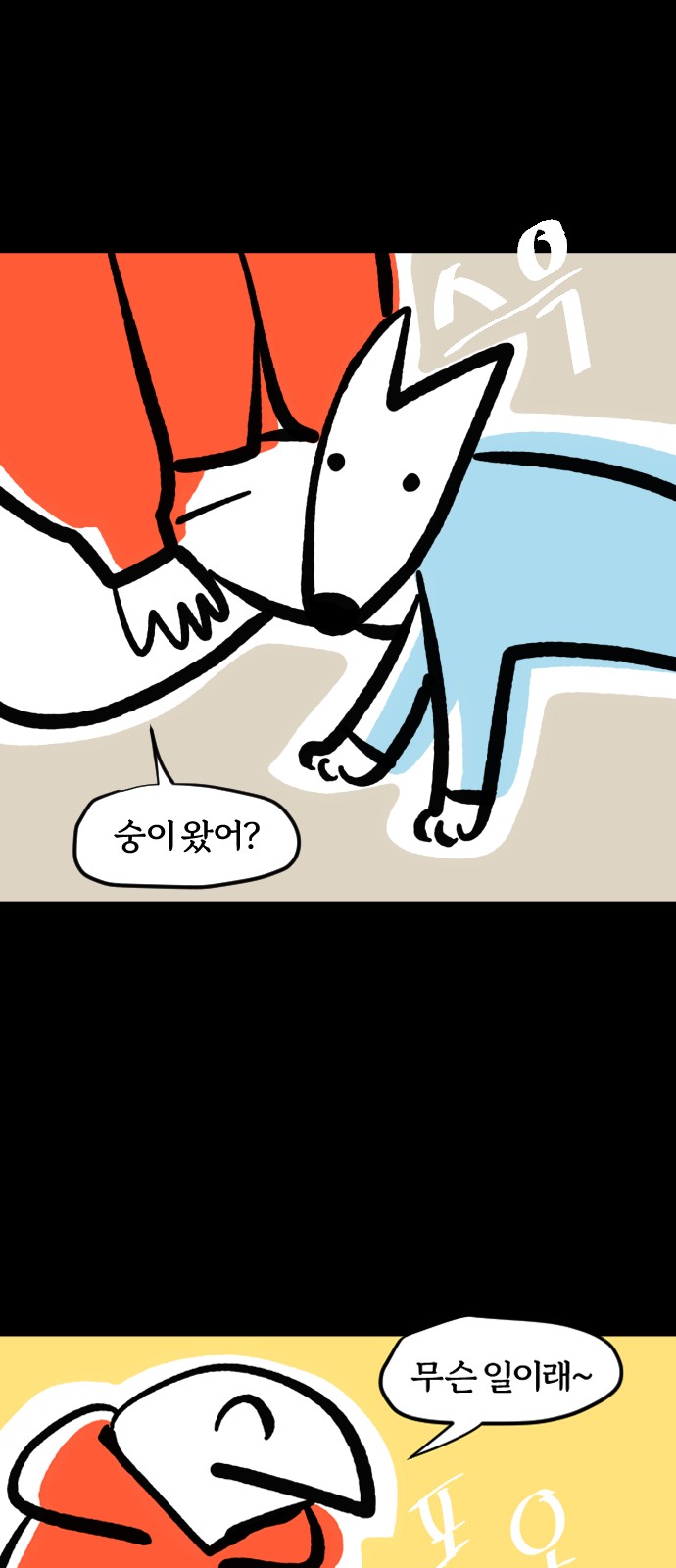 2 페이지