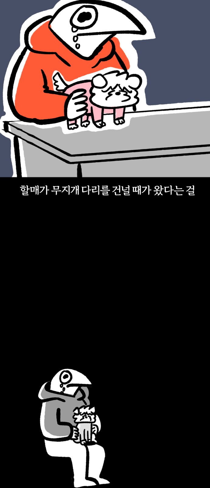 12 페이지
