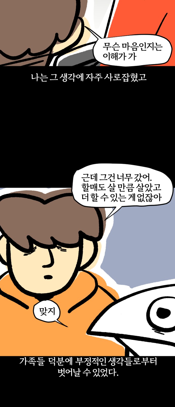 15 페이지