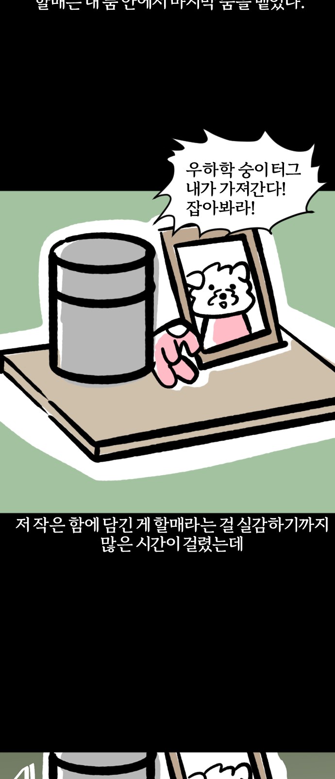 18 페이지