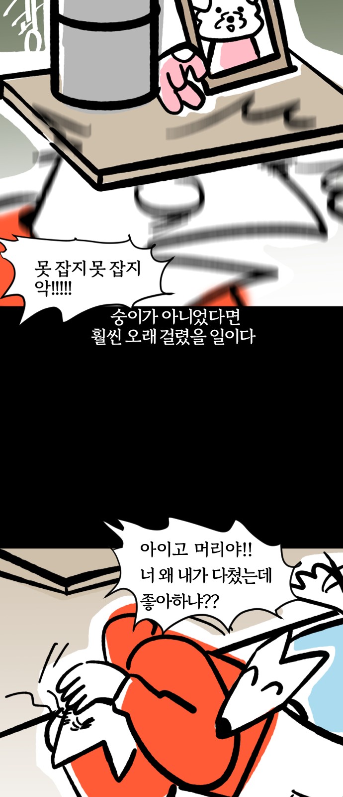 19 페이지