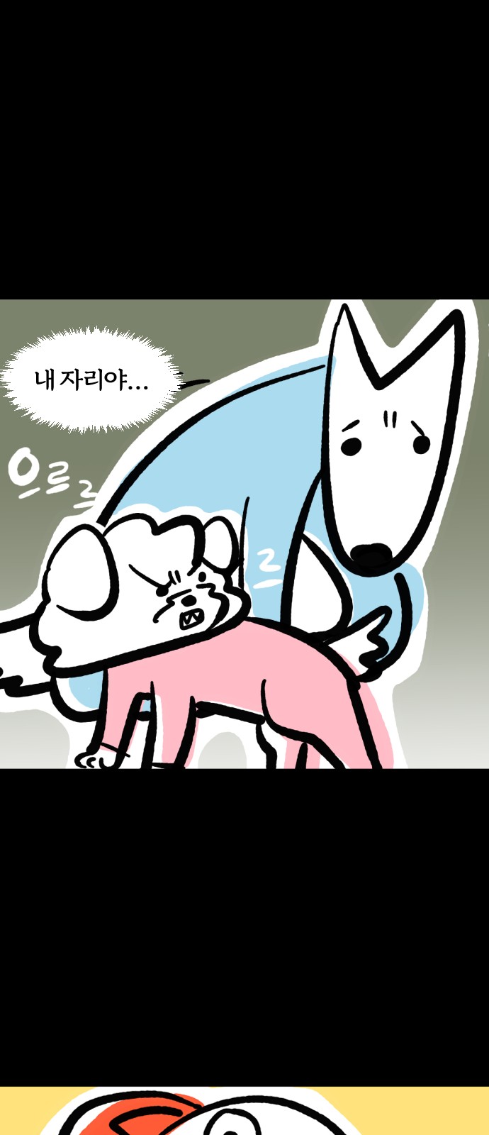 4 페이지