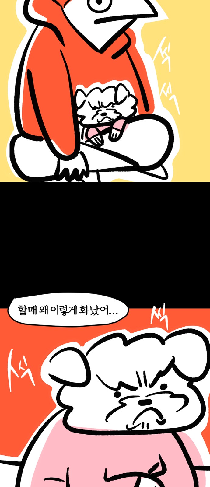 5 페이지