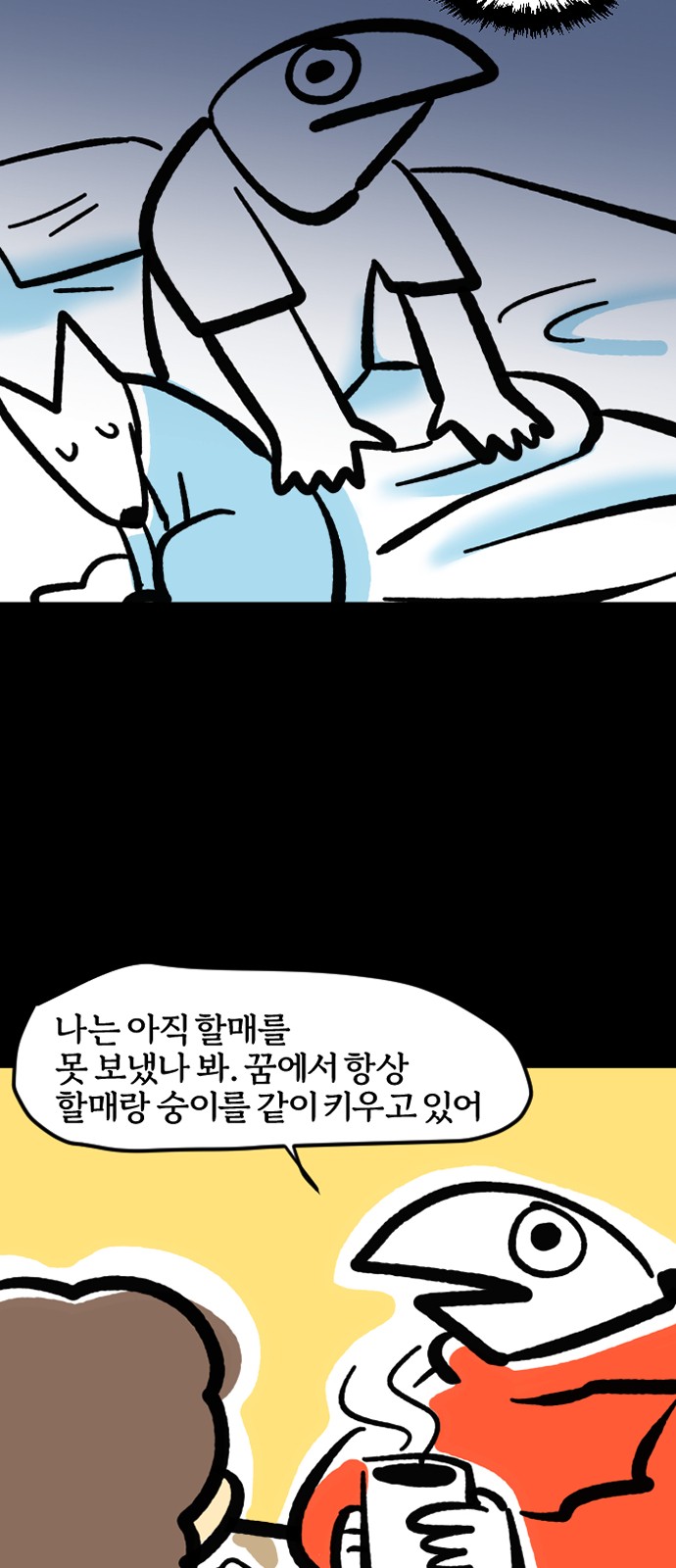 7 페이지