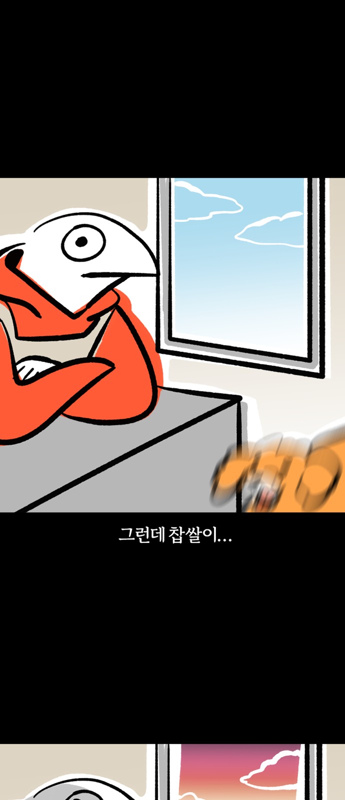 12 페이지