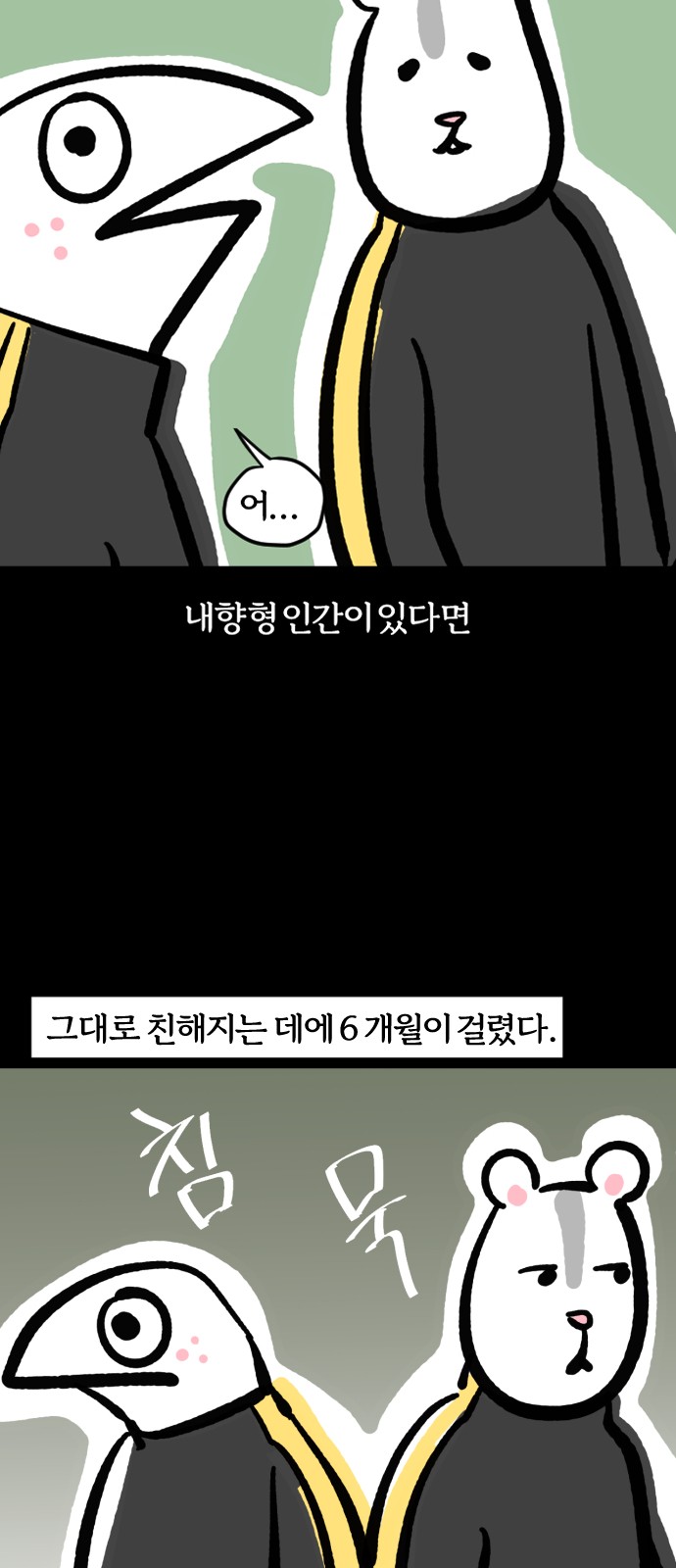 3 페이지