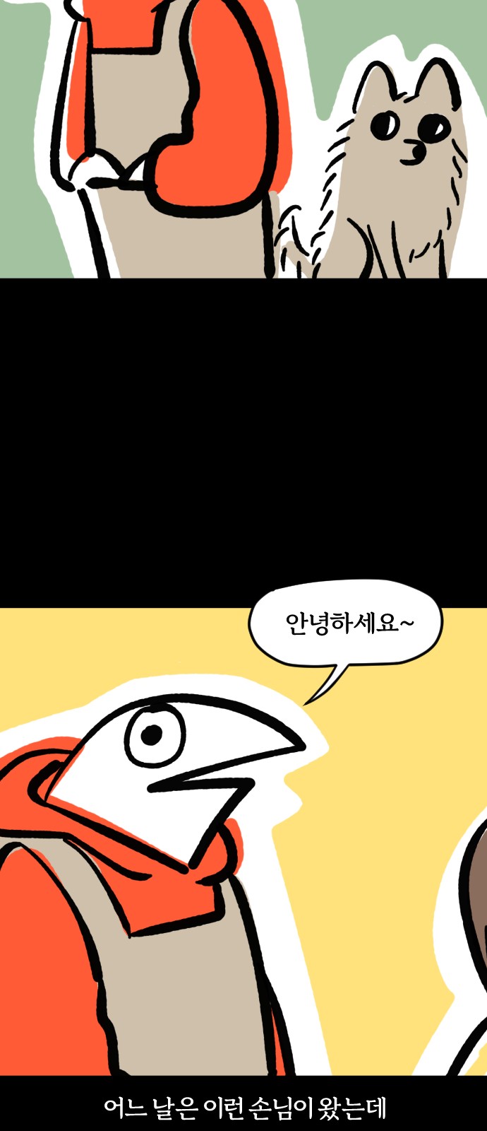 6 페이지