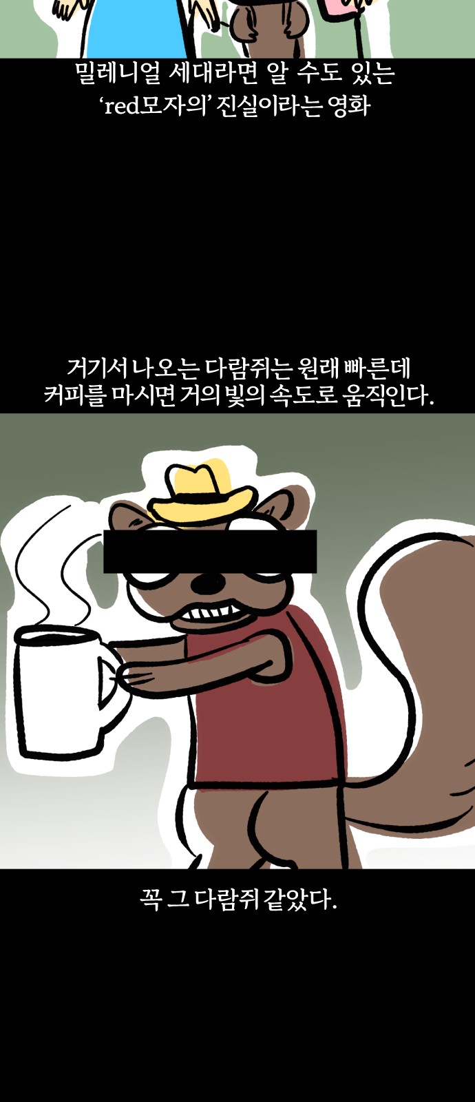 9 페이지