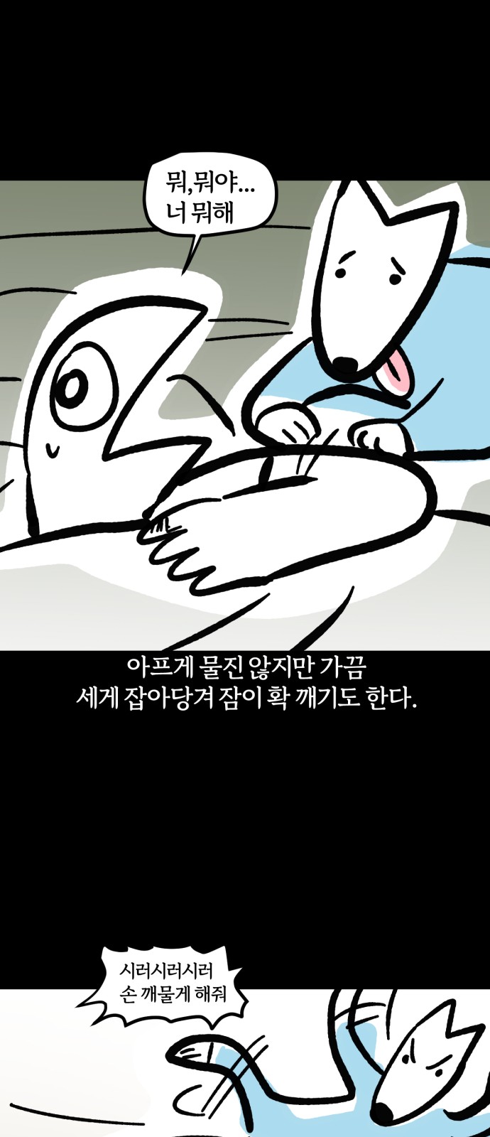 12 페이지