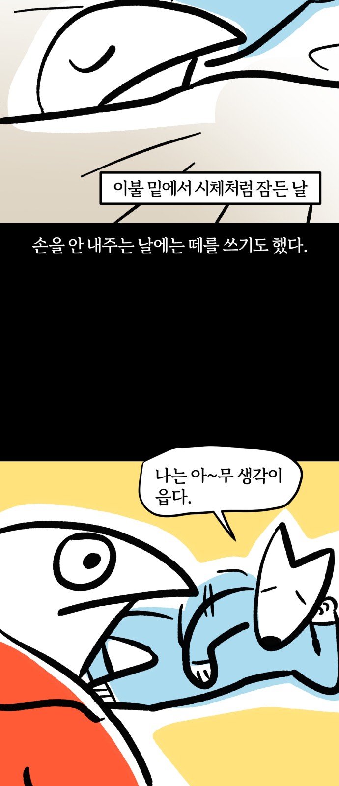 13 페이지