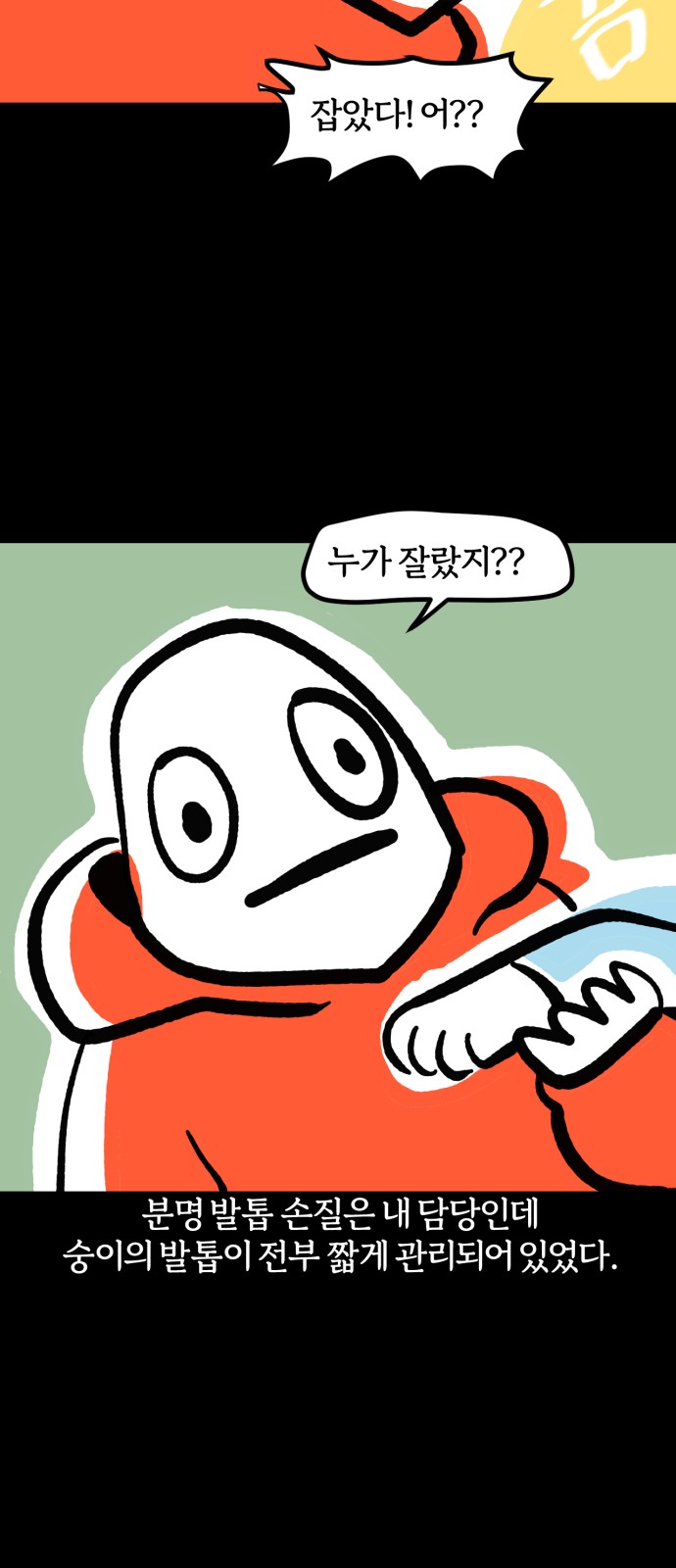 16 페이지