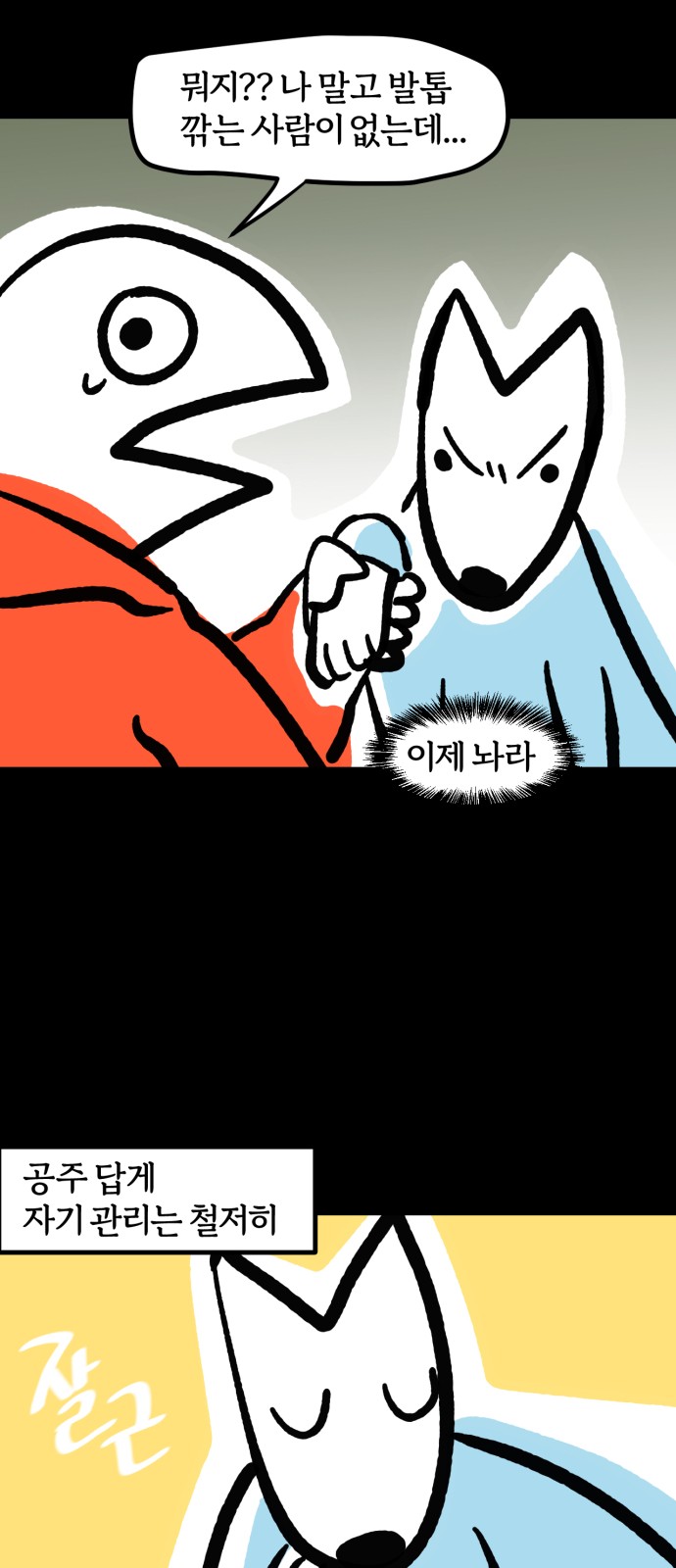 17 페이지