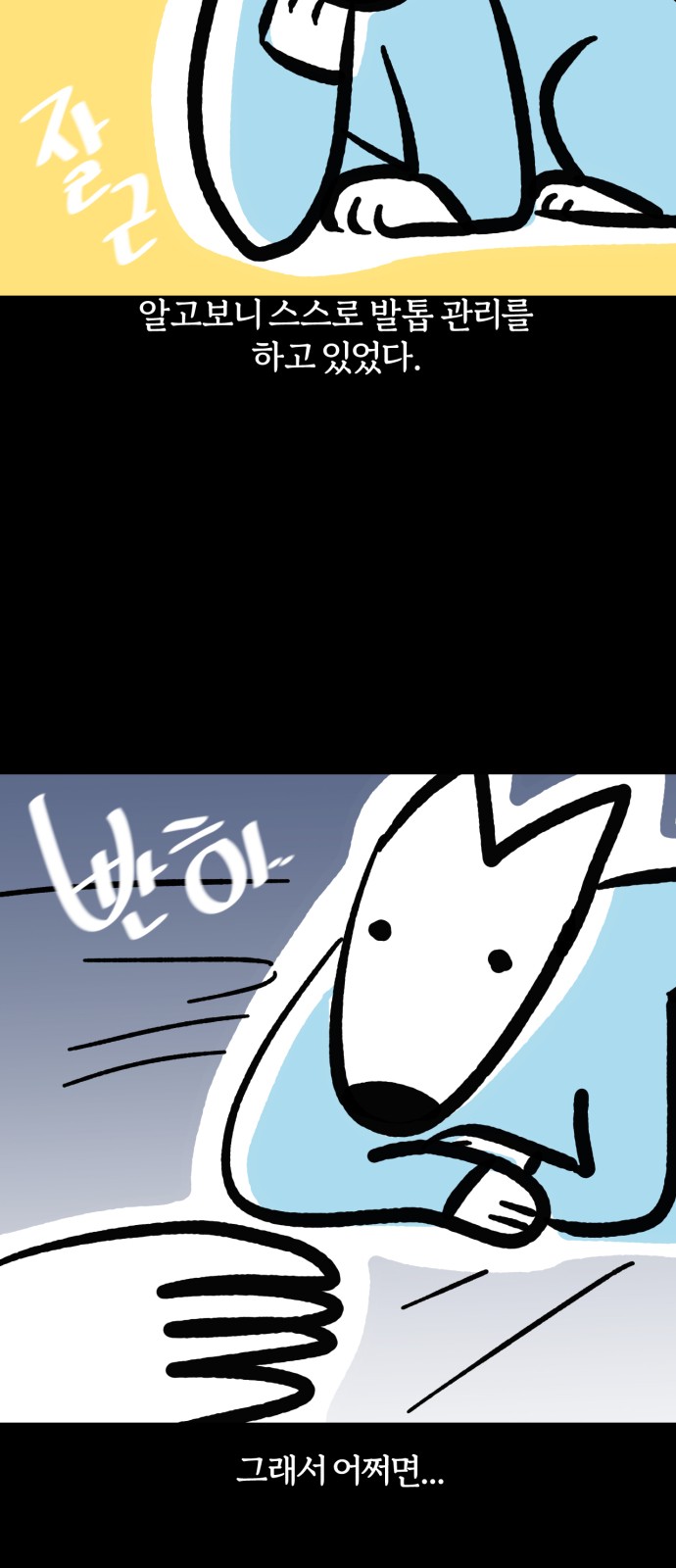 18 페이지