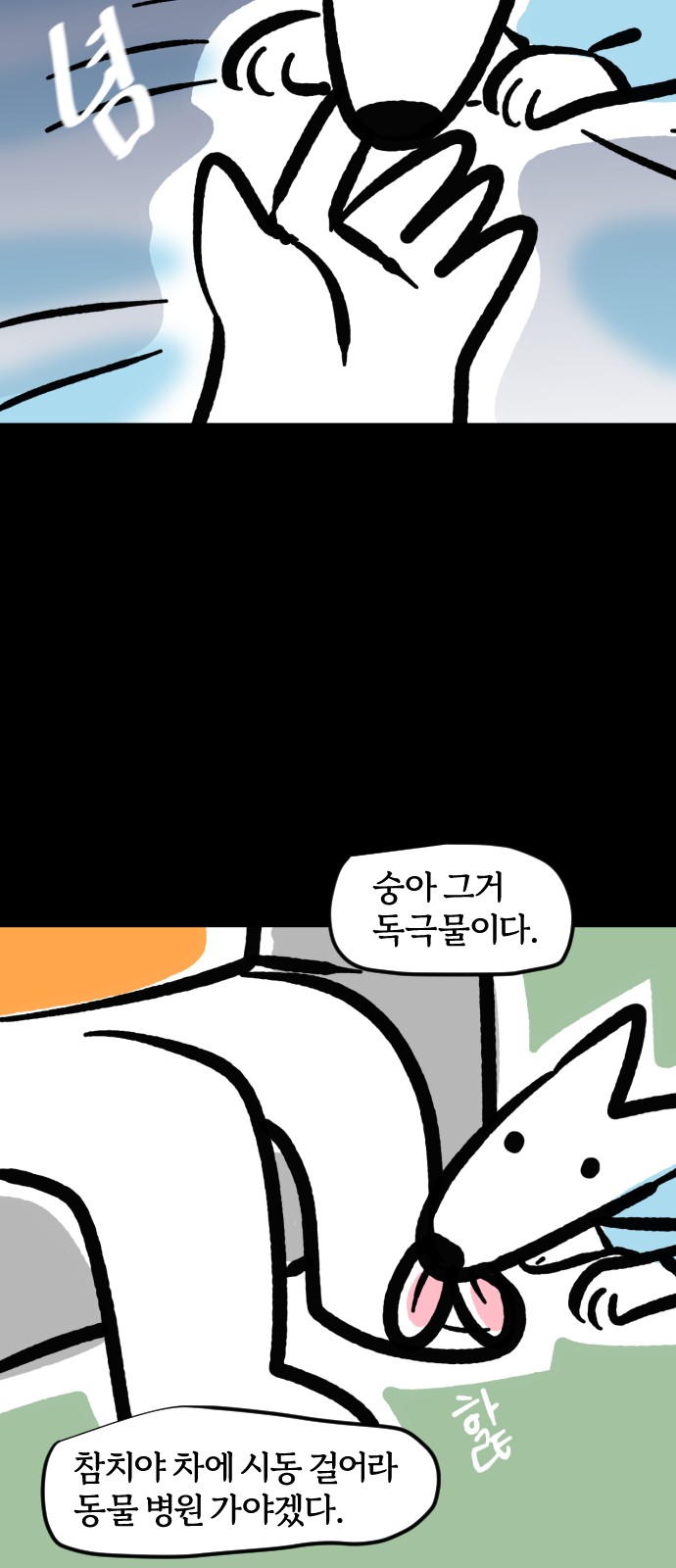 6 페이지