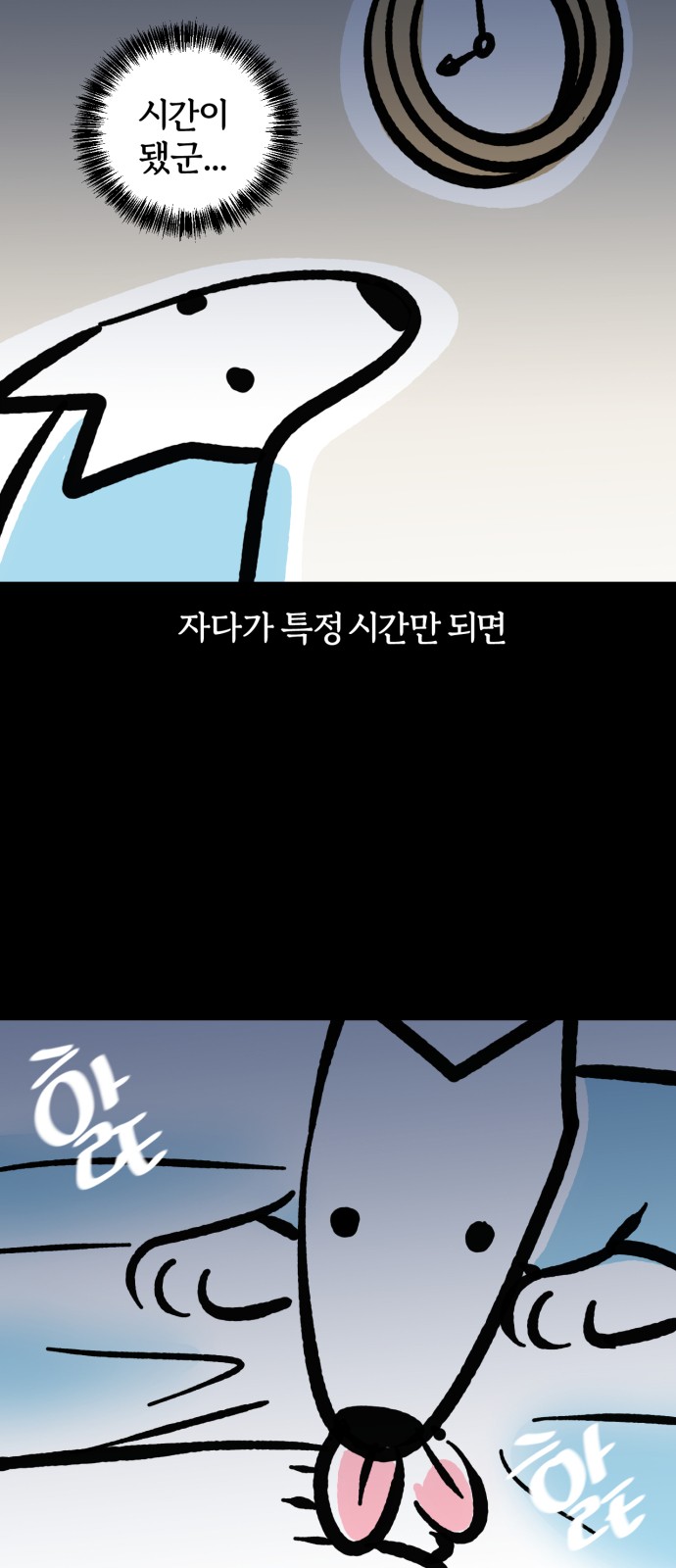 8 페이지