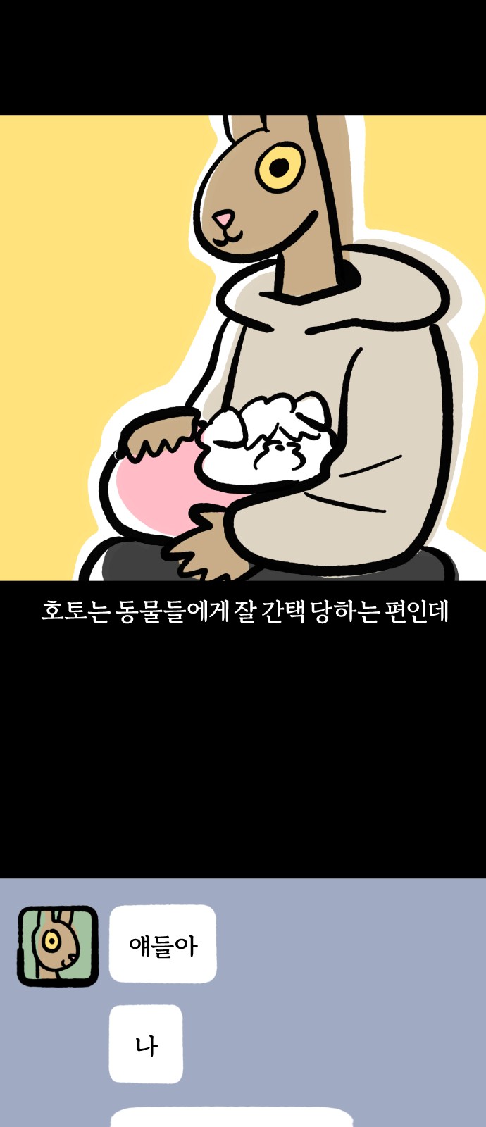 5 페이지