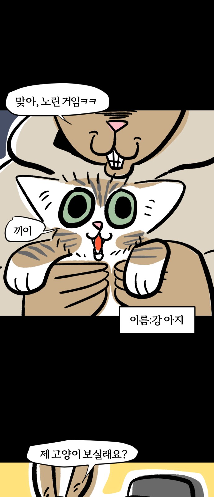 9 페이지