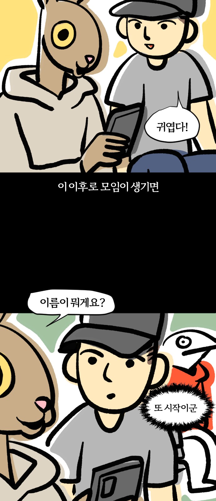 10 페이지