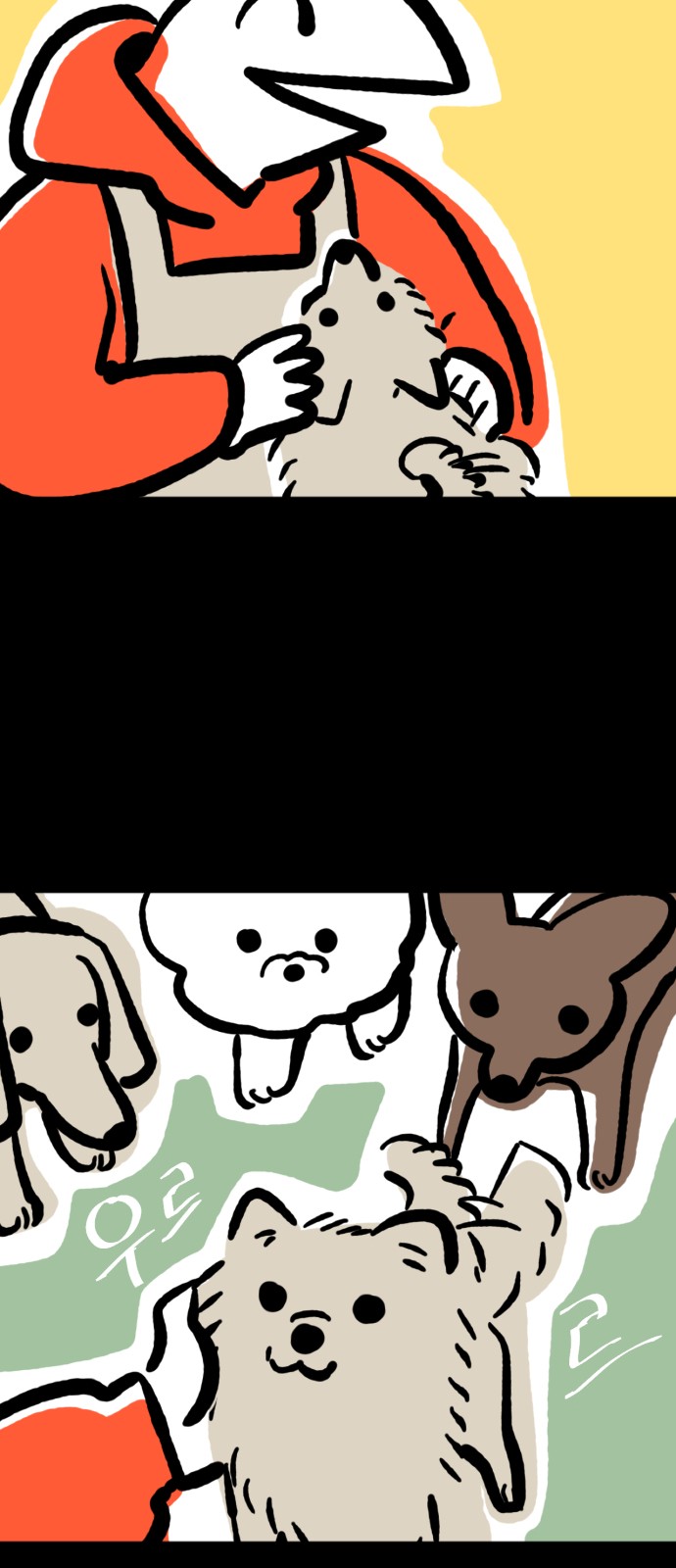 13 페이지