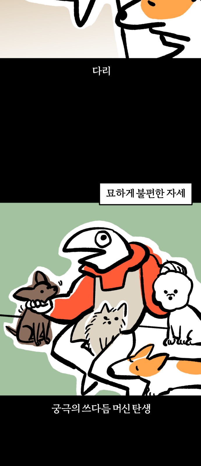 18 페이지