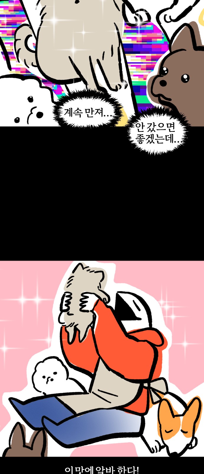 20 페이지