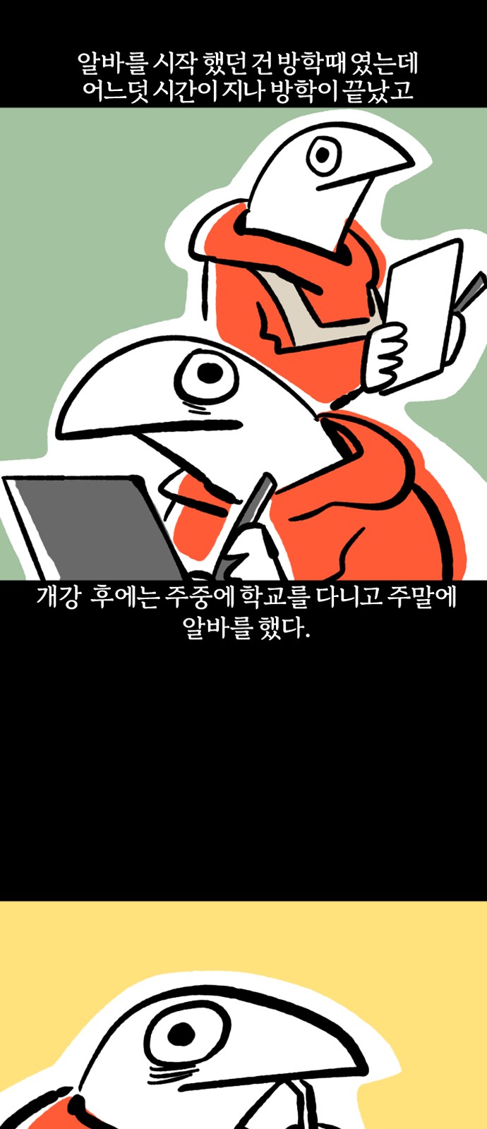 3 페이지