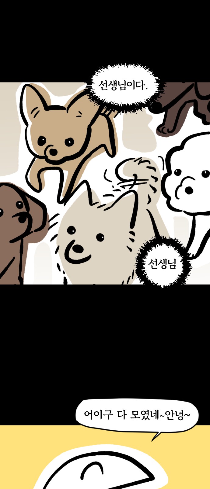 5 페이지