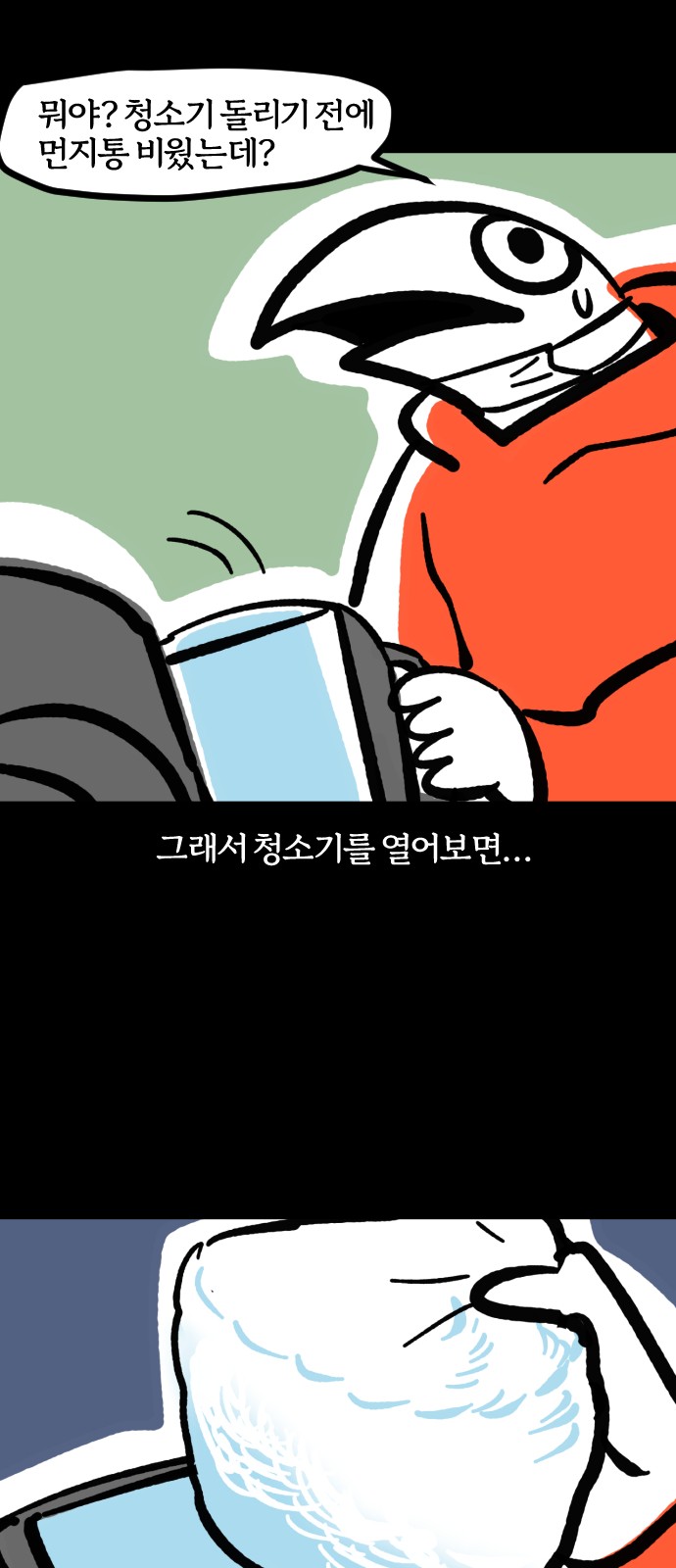 12 페이지