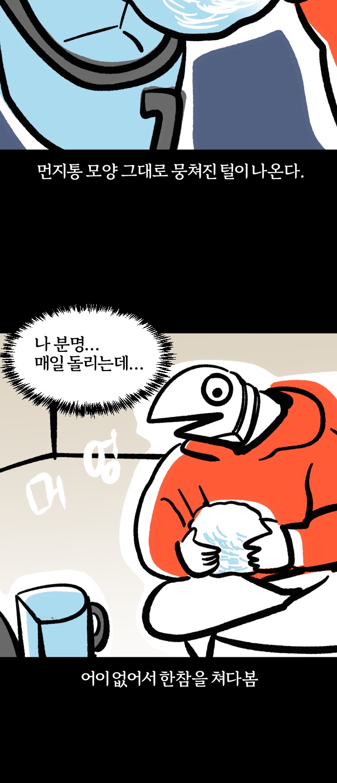 13 페이지