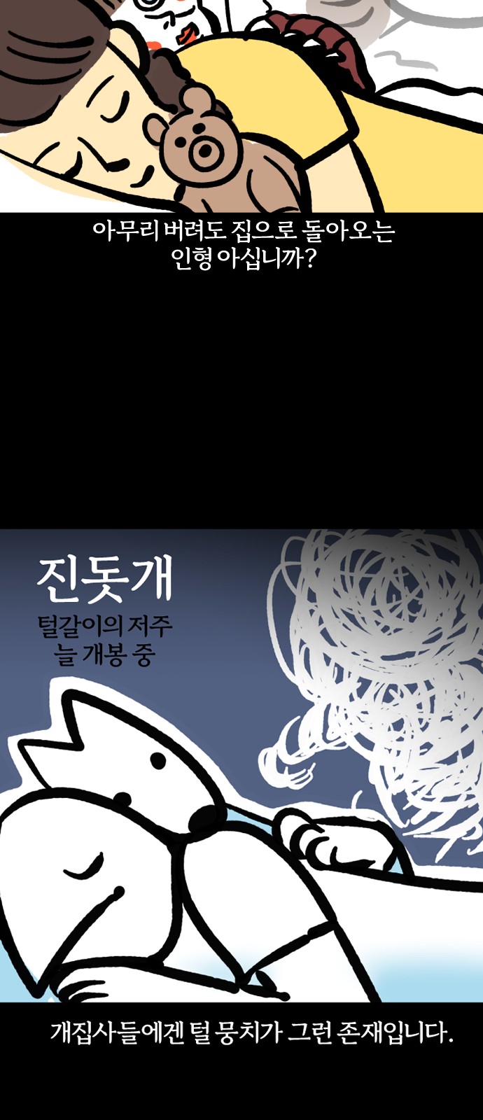 15 페이지
