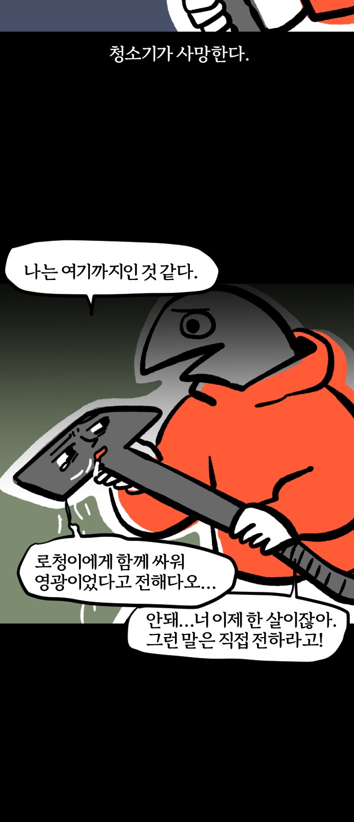 18 페이지