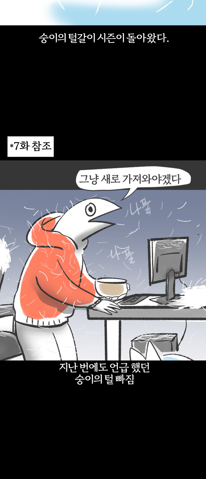 4 페이지