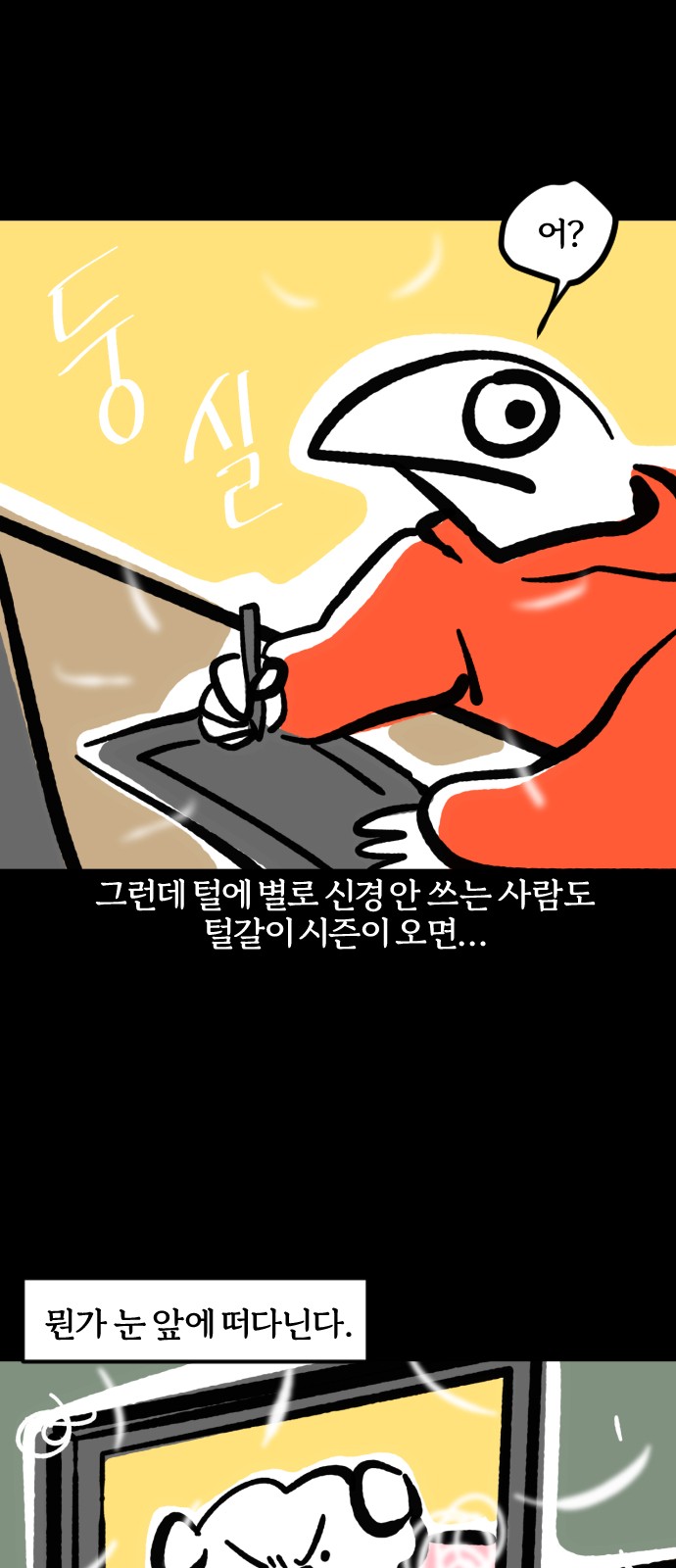 7 페이지