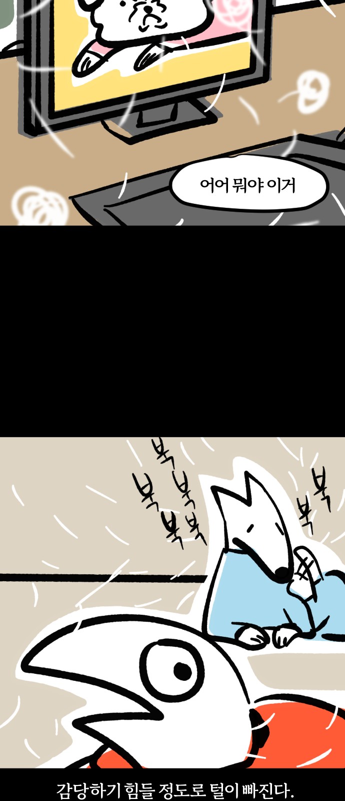 8 페이지