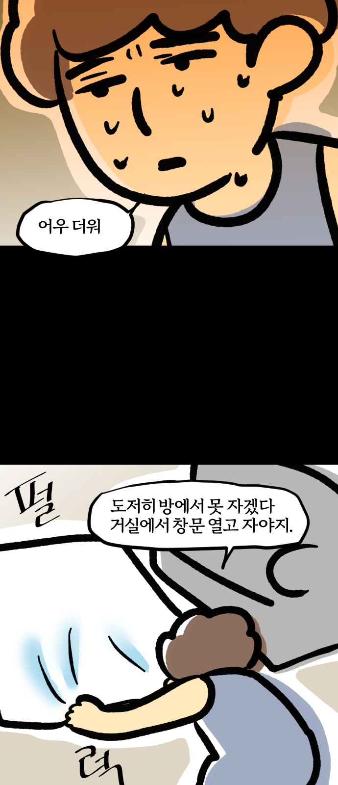 11 페이지