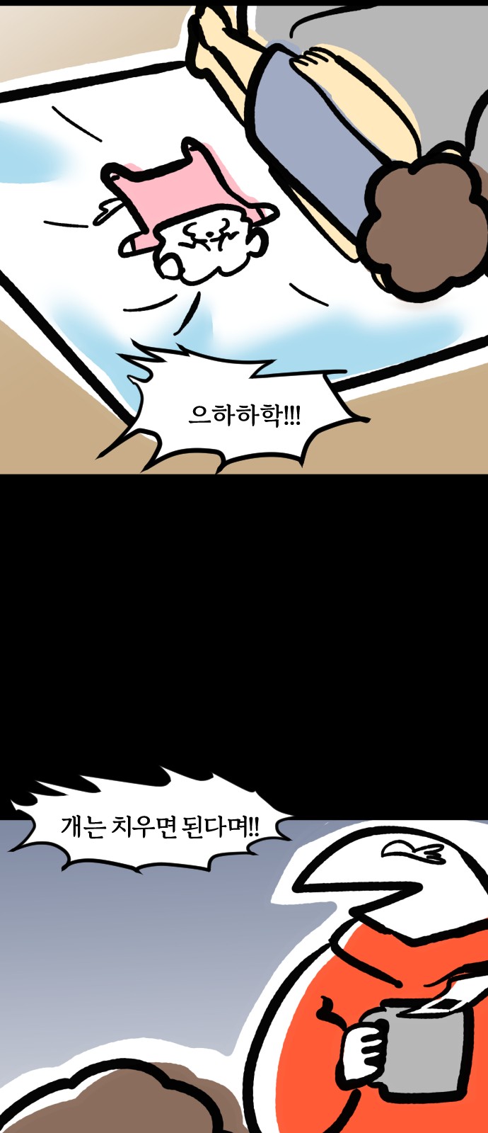 13 페이지