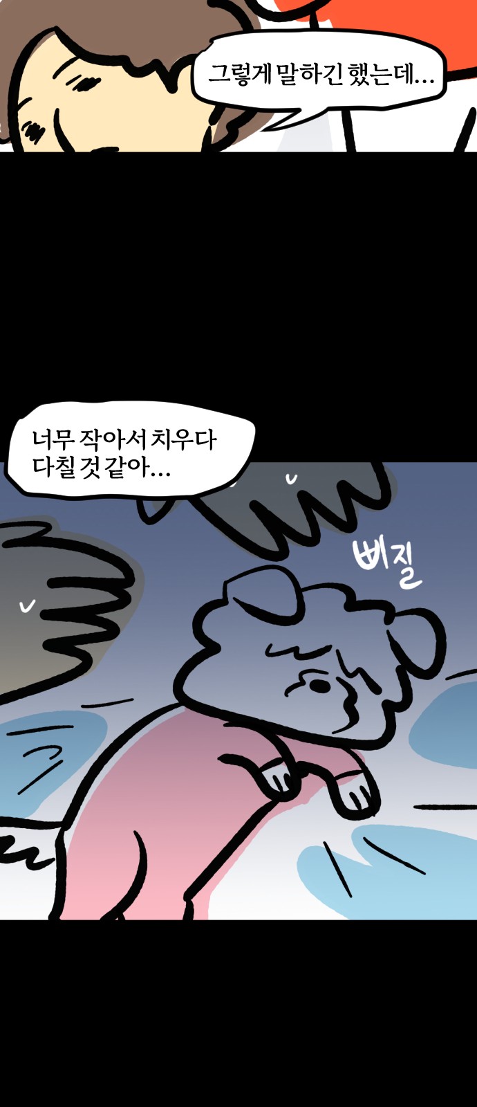 14 페이지