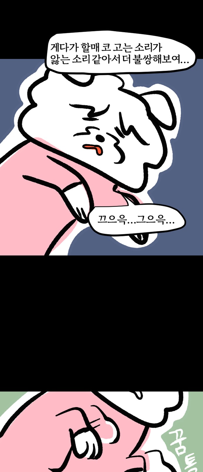 15 페이지
