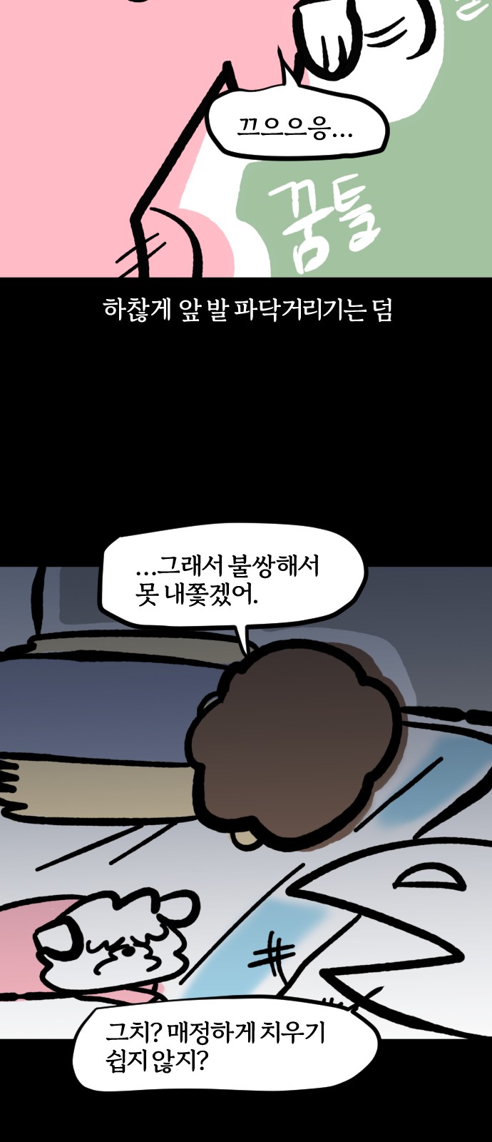 16 페이지