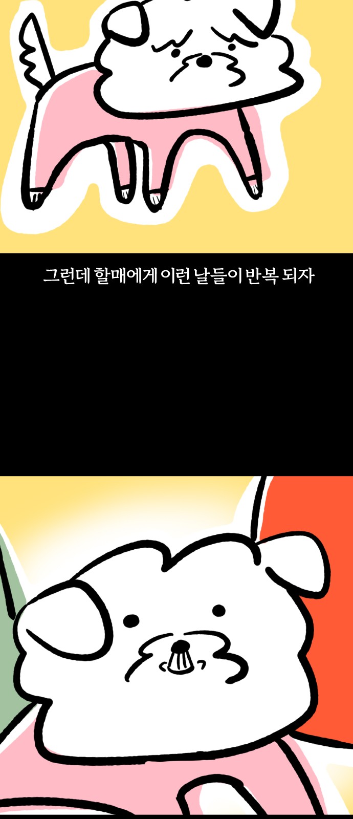18 페이지