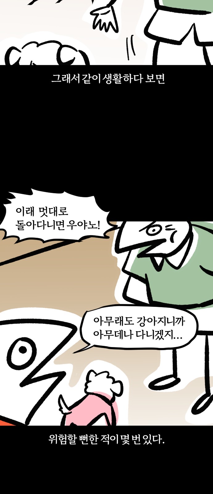 4 페이지