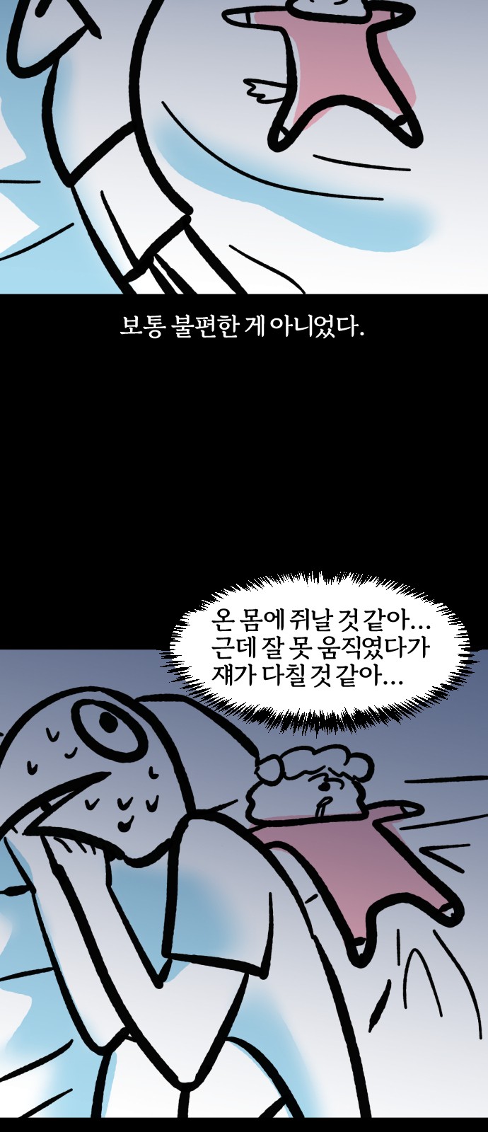 6 페이지