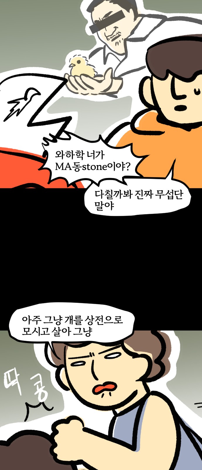 8 페이지