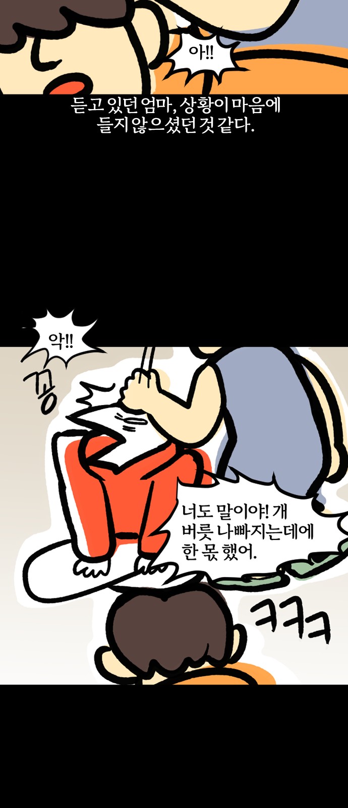 9 페이지
