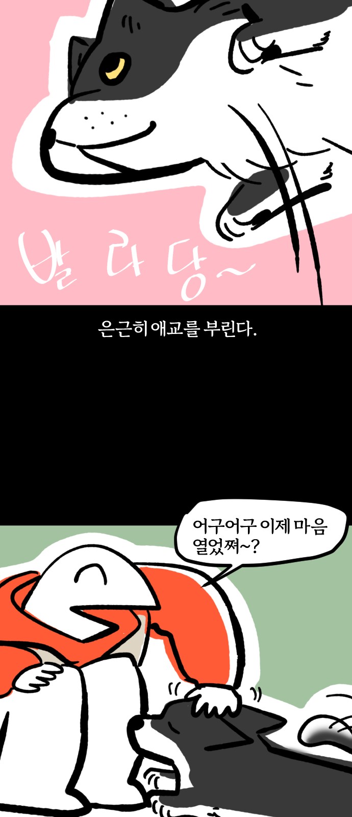 16 페이지