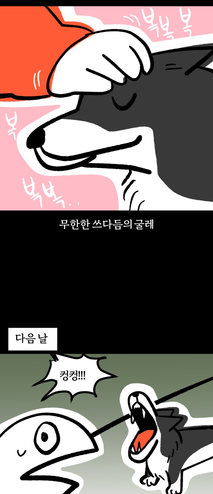 18 페이지