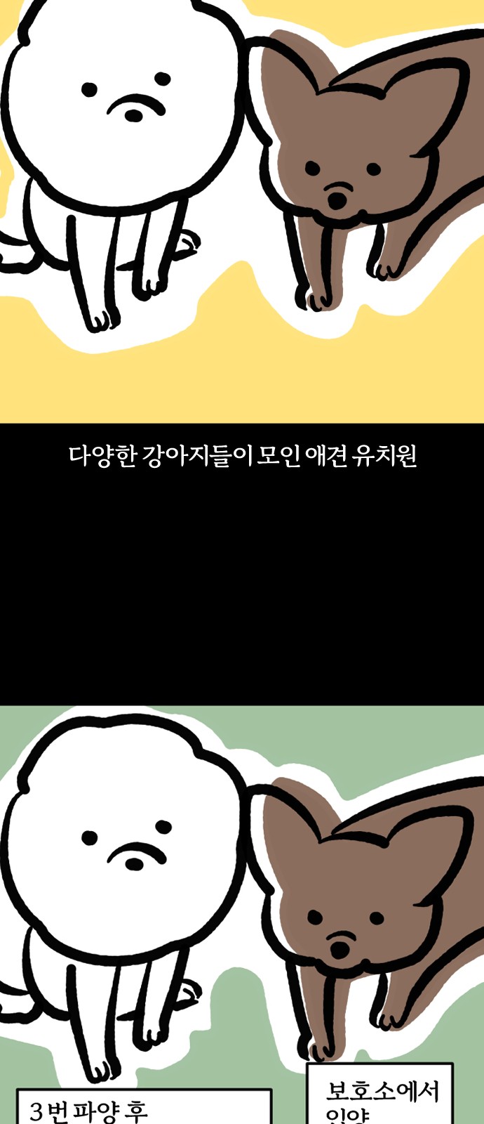 3 페이지