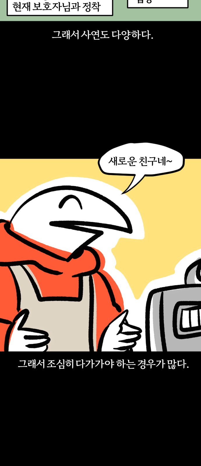 4 페이지