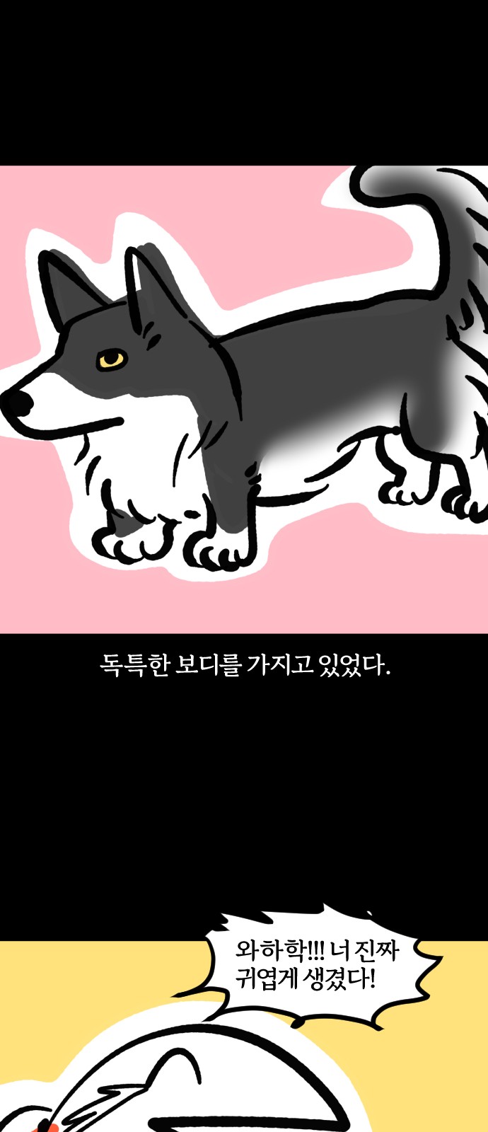 9 페이지