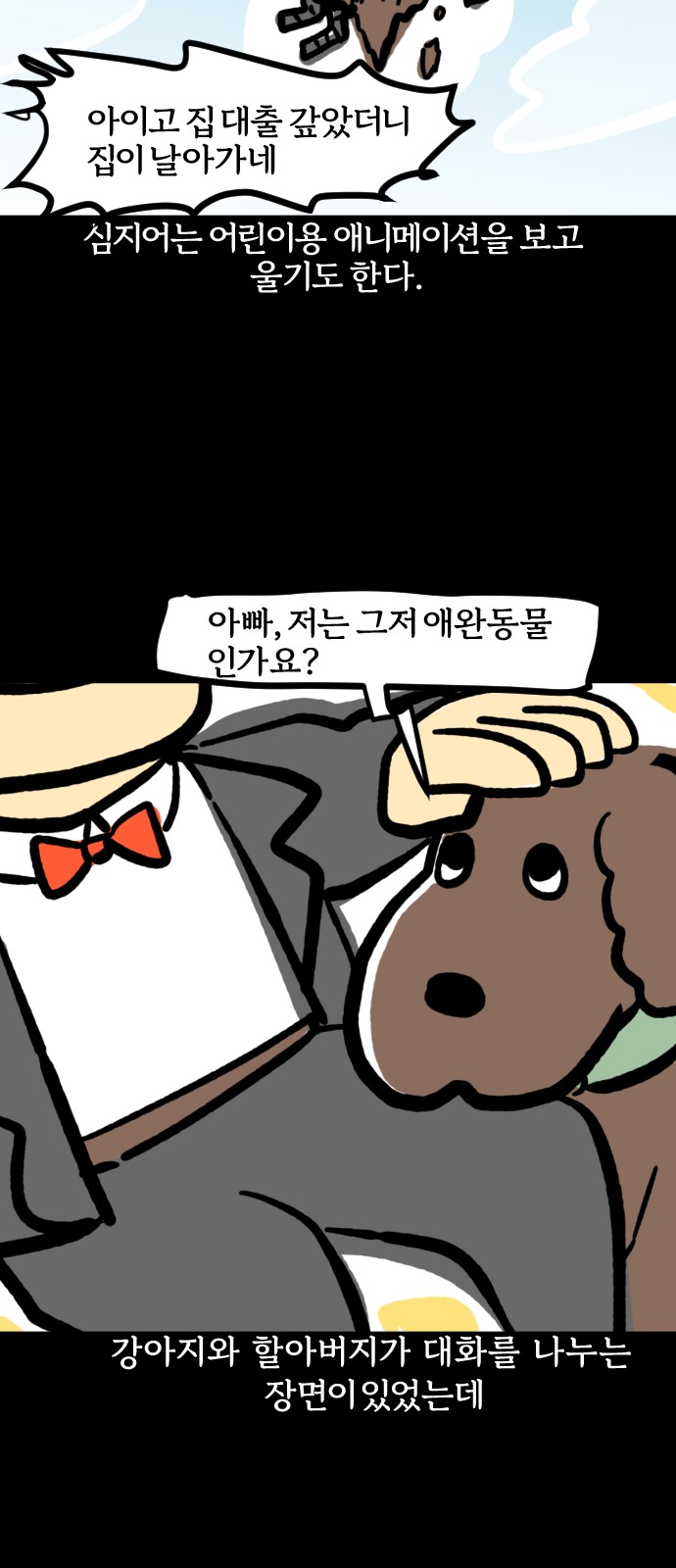 14 페이지